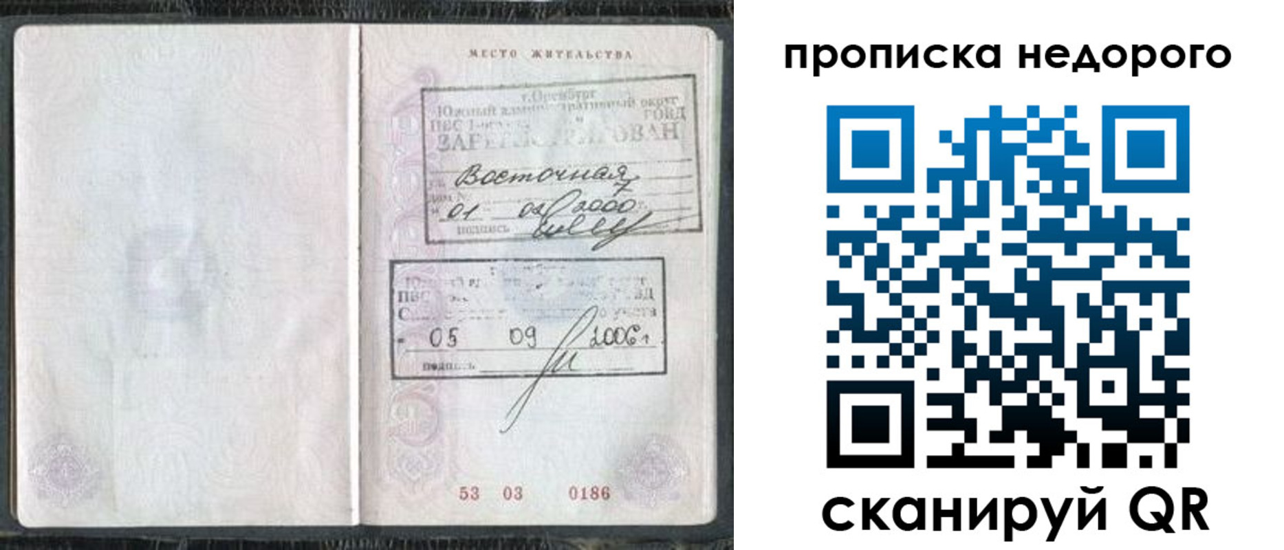 регистрация для дет. сада в Зеленодольске