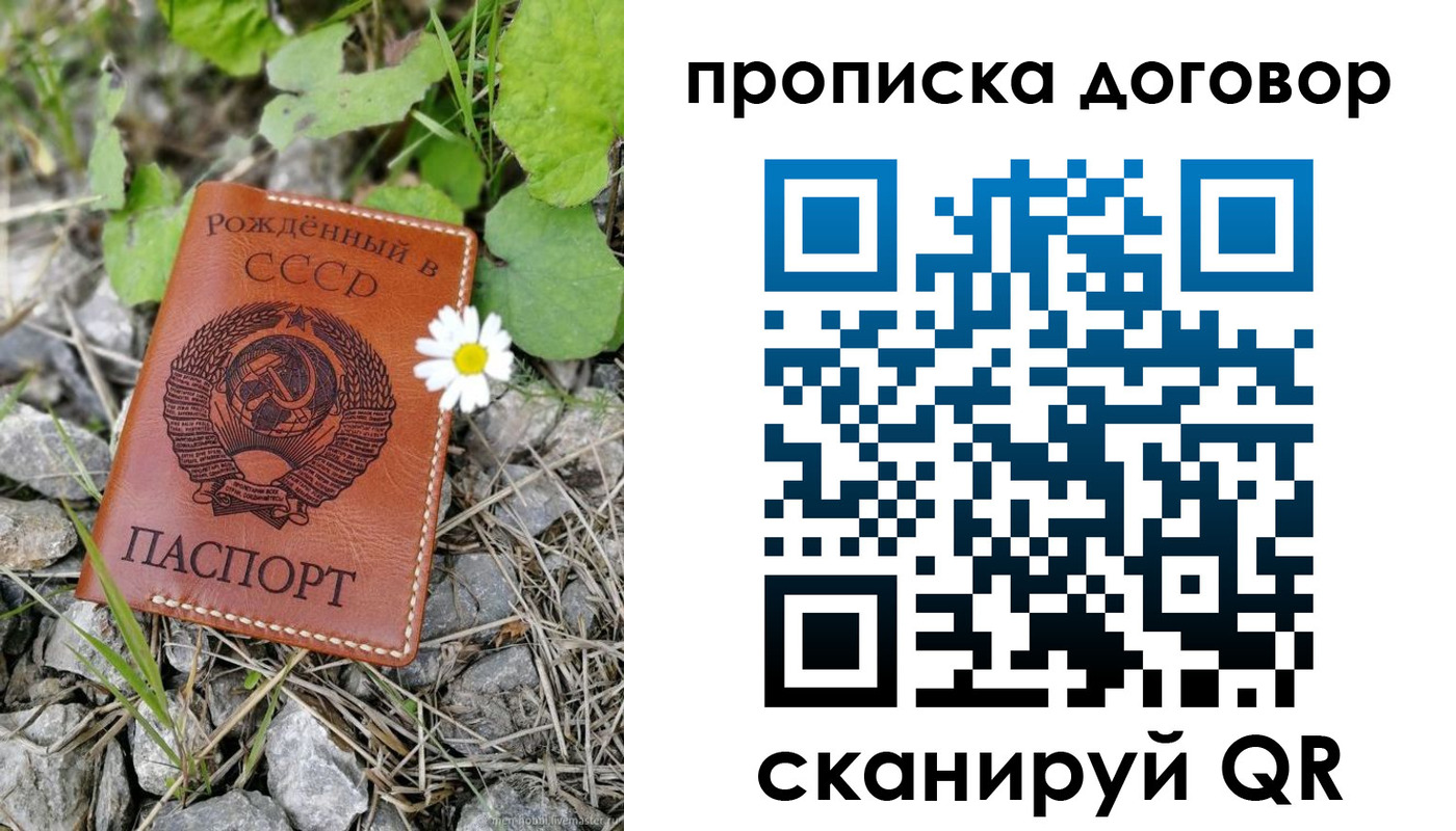 регистрация в Зеленодольске