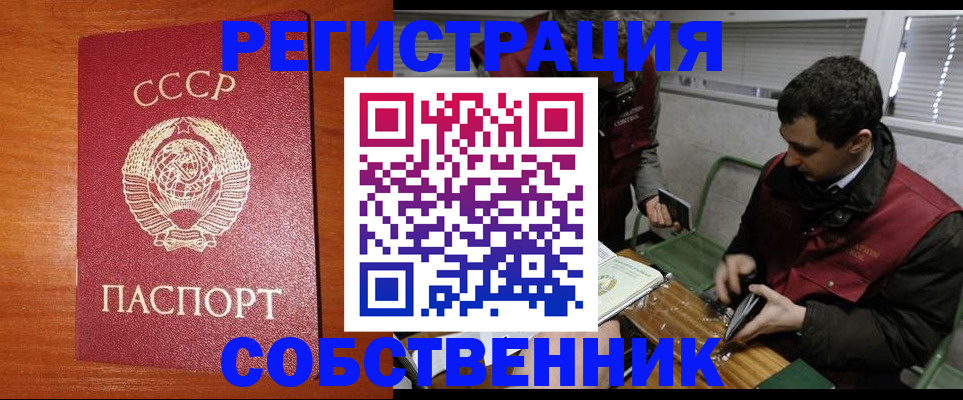 временная регистрация адрес в Зеленодольске