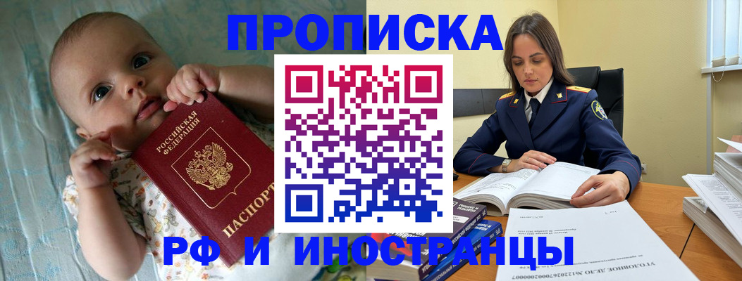 миграционный учет в Зеленодольске