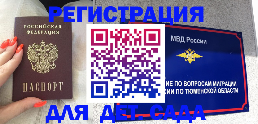 форма 3 в Зеленодольске