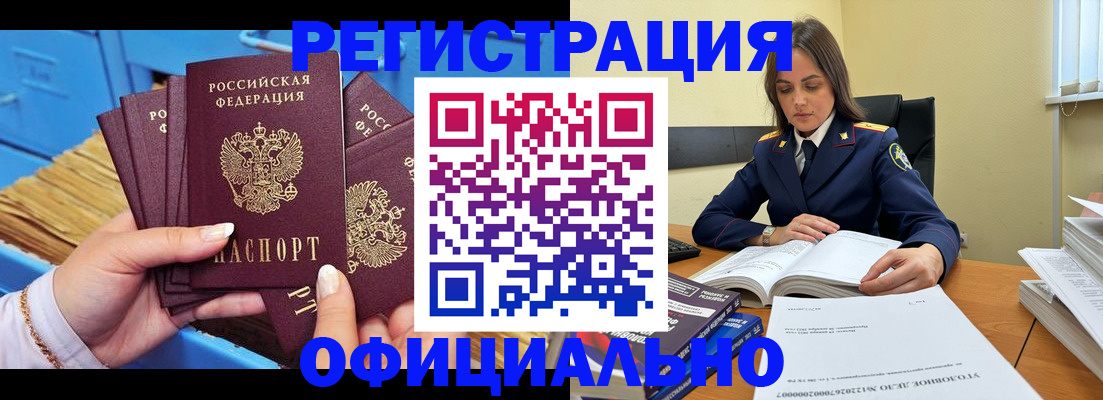 прописка поиск в Зеленодольске