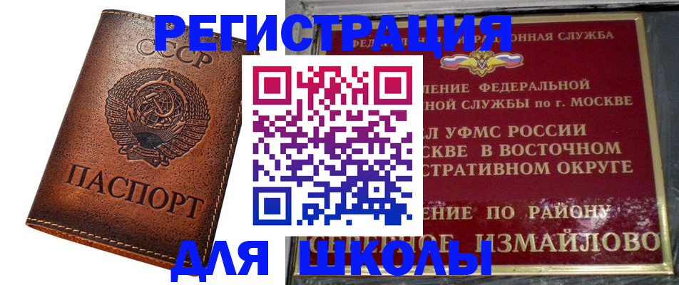 прописка в Зеленодольске